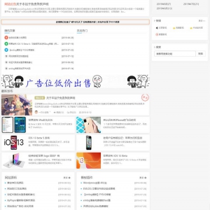 [北笙博客]全站源码数据打包