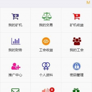Thinkphp金融区块链云矿机在线挖矿系统源码