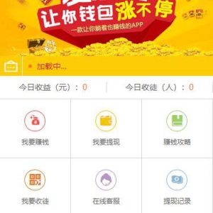 TP内核金多多广告机系统源码_自动阅读广告挂机zhuan钱源码