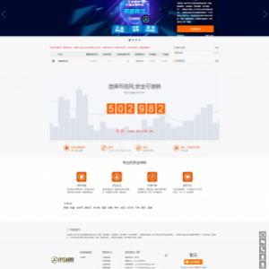 币胜网虚拟货币交易平台整站源码完整商业版