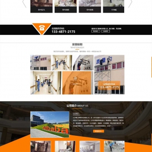  PbootCMS内核PHP开源企业建站系统+手机版