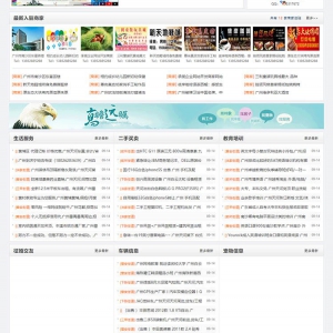 PHPMPS内核本地分类信息网站源码 支持手机版