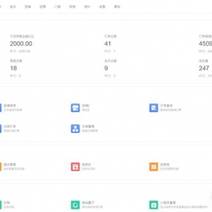 Niushop开源商城 v4.1.0