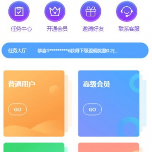 拇指赚ThinkPHP短视频系统关注点赞任务平台系统源码[可封装双端APP]