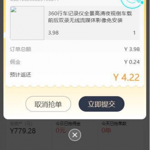 PHP二开 三语言( 中文、英语、马来语) 自动抢单系统源码