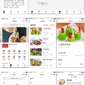 外卖小程序 带菜谱和流量主 个人用户可接入