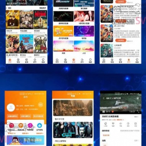 萝卜视频源码前后端带视频演示更换播放内核到3.2.6 带视频教程