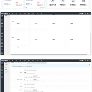 微商分销代理商城源码 代理等级和升级条件