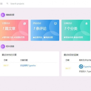 Fresh扁平化自适应typecho后台主题