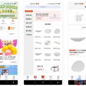 uniapp的云购商城源码