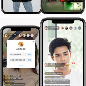 IM即时通讯原生APP正版源码 高仿微信价值9800
