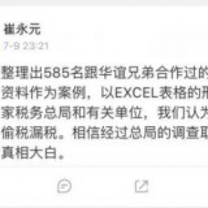 工厂：安装调试,总部：加班加点