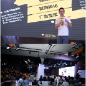 举办了这个季度的App推广运营公开课《转化率提升秘术》