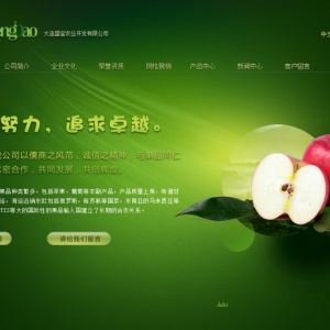 绿色农业农产品网站flash整站模板动画素材下载