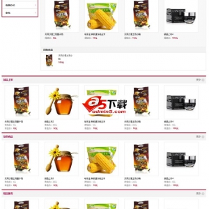 沱沱工社最强模板+团购简洁版