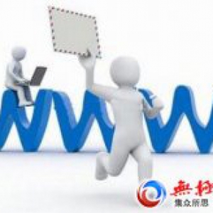网站建树走向优化之路