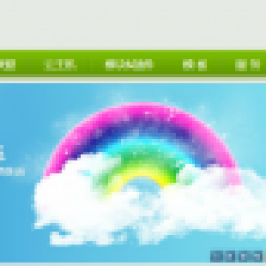 您可以轻松搭建织梦网站