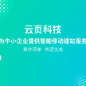 全民对移动端的依赖到了前所未有的程度