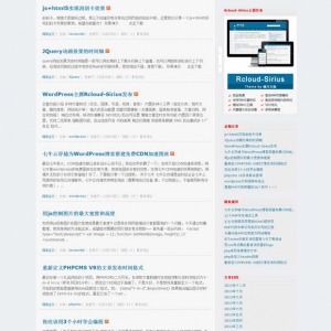 wordpress主题站：经典蓝工作室Rcloud-Sirius主题