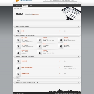 Discuz!7.2IMB黑灰色模板